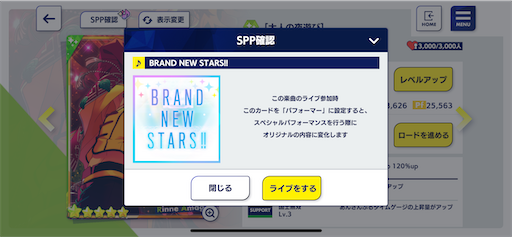 f:id:katuwo-chan:20230525091410p:image