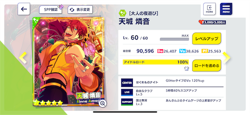 f:id:katuwo-chan:20230525091412p:image