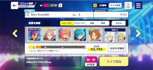 f:id:katuwo-chan:20230626085201p:image