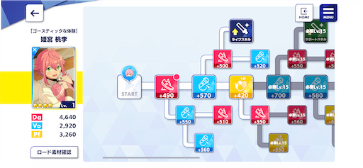 f:id:katuwo-chan:20230626085821p:image