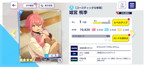 f:id:katuwo-chan:20230626085938p:image