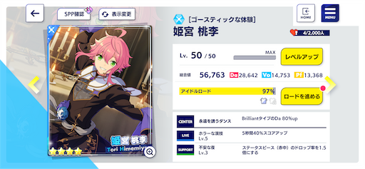 f:id:katuwo-chan:20230626085941p:image