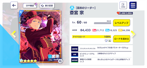 f:id:katuwo-chan:20230626092259p:image