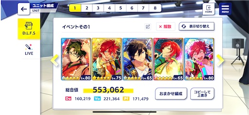 f:id:katuwo-chan:20230626160952j:image