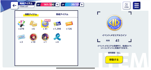 f:id:katuwo-chan:20230626162933p:image