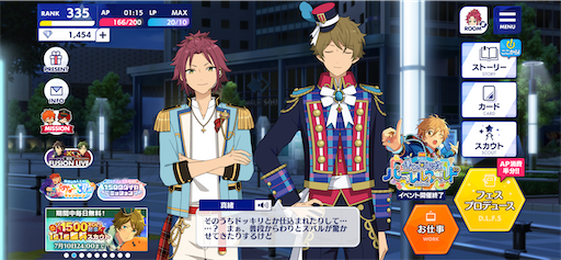 f:id:katuwo-chan:20230626164323p:image