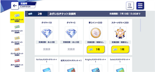 f:id:katuwo-chan:20230626204003p:image