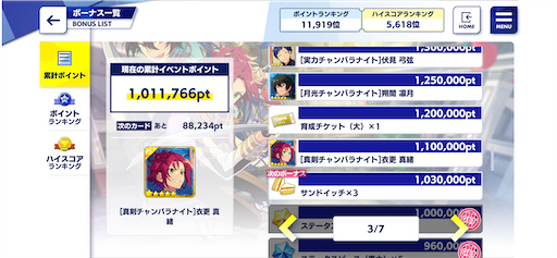 f:id:katuwo-chan:20231107200115p:image