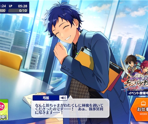 f:id:katuwo-chan:20231107200252j:image