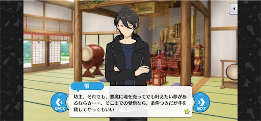 f:id:katuwo-chan:20231121134938j:image