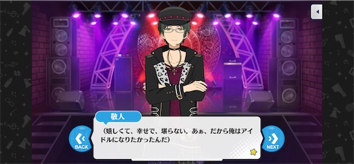 f:id:katuwo-chan:20231121142336j:image