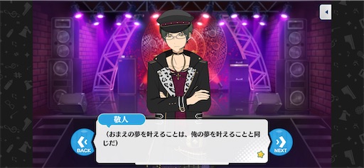 f:id:katuwo-chan:20231121142829j:image