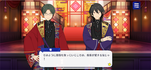 f:id:katuwo-chan:20231121185452p:image