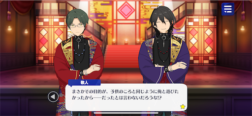 f:id:katuwo-chan:20231121185514p:image