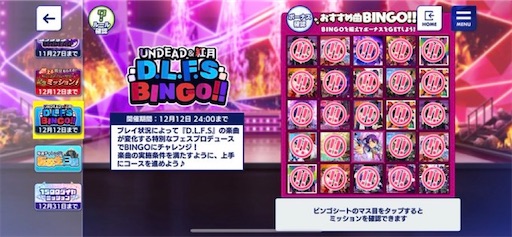 f:id:katuwo-chan:20231228091945j:image