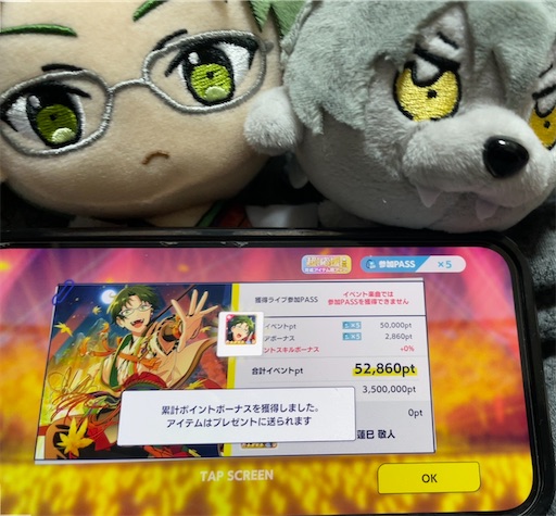 f:id:katuwo-chan:20231228092122j:image