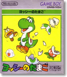 ゲームボーイ ポケモン好きが選ぶ人生を費やしたgb Gbc 111選 個人的ランキングまとめ 全ジャンル 神ゲー 良作 名作 懐古 ベスト40を紹介する ゲームボーイカラー むしろブログ