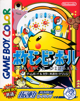 ゲームボーイ ポケモン好きが選ぶ人生を費やしたgb Gbc 111選 個人的ランキングまとめ 全ジャンル 神ゲー 良作 名作 懐古 ベスト40を紹介する ゲームボーイカラー むしろブログ