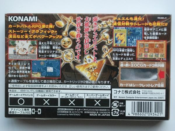 専用ページ ソフト5点 ビッグマップ愛知県全図ポスター（1,500×2,122mm） （愛知県