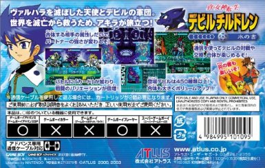 ゲームボーイアドバンス】ポケモン世代が選ぶ人生を費やしたGBA56選 ...
