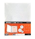 コクヨ 取扱説明書ファイル用替紙 封筒型(マチ付) A4 ラ-YT870 コクヨ 取扱説明書ファイル用替紙 封筒型(マチ付) A4 ラ-YT870