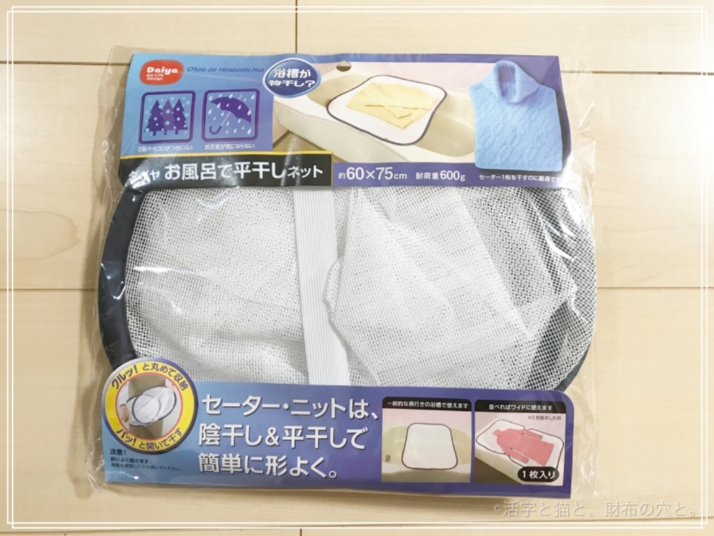 f:id:katy-log:20180426175319j:plain f:id:katy-log:20180426175319j:plain
