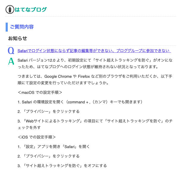 f:id:katy-log:20190302154600p:plain