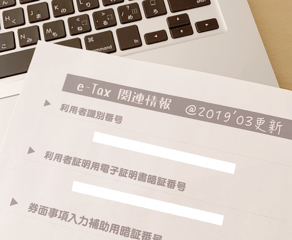 f:id:katy-log:20190302164045j:plain
