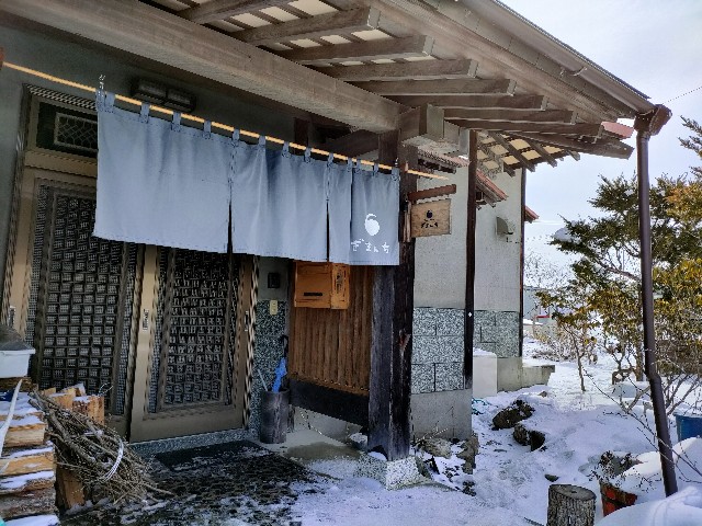 f:id:katyosetsugan:20220326221635j:image f:id:katyosetsugan:20220326221635j:image