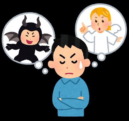 f:id:katyouhugetu1417:20191123232547j:image