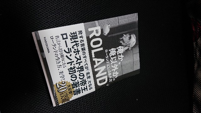 f:id:katyouhugetu1417:20200525001804j:image