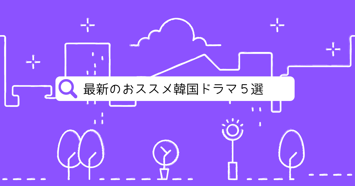 f:id:kaulu:20211112235415p:plain