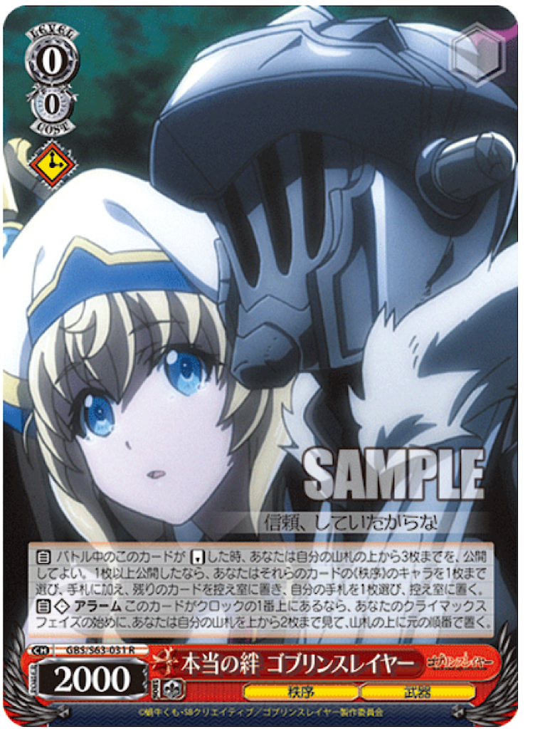f:id:kauno_peach:20201215125157p:image