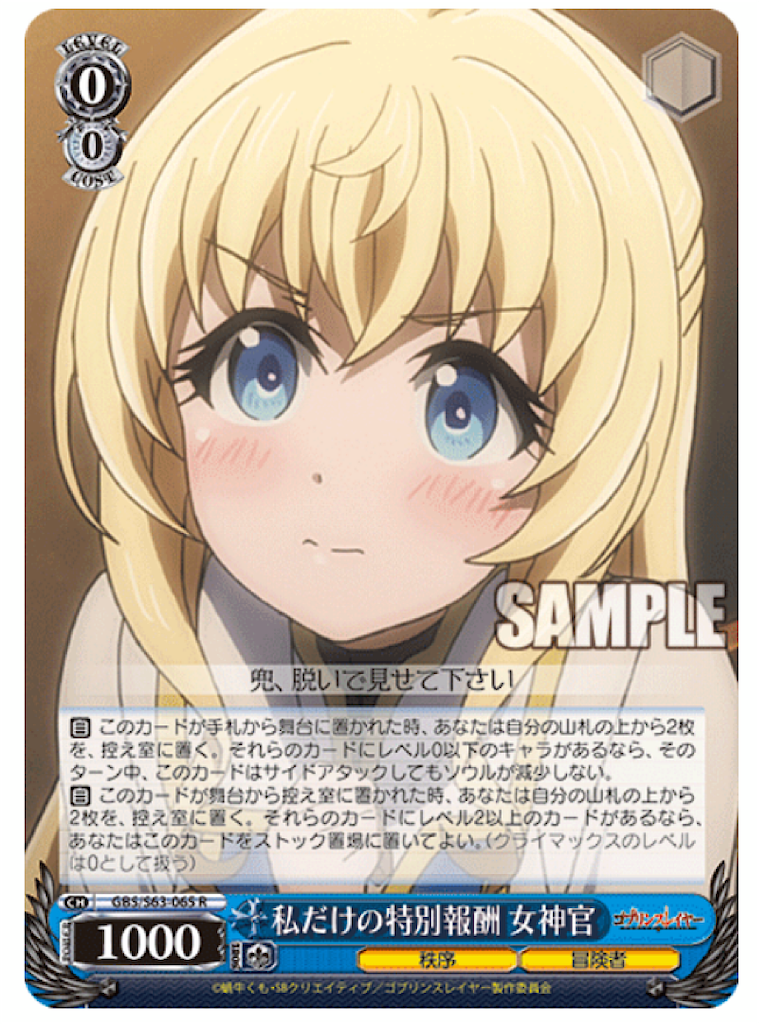 f:id:kauno_peach:20201215125206p:image