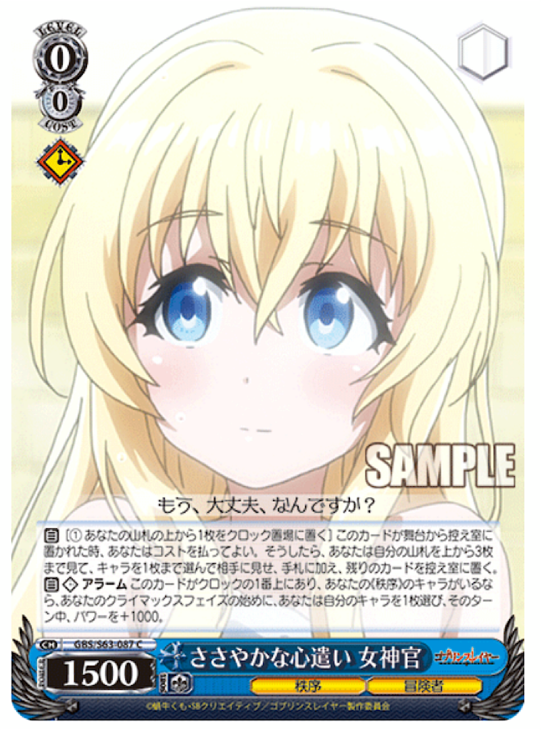 f:id:kauno_peach:20201215125214p:image