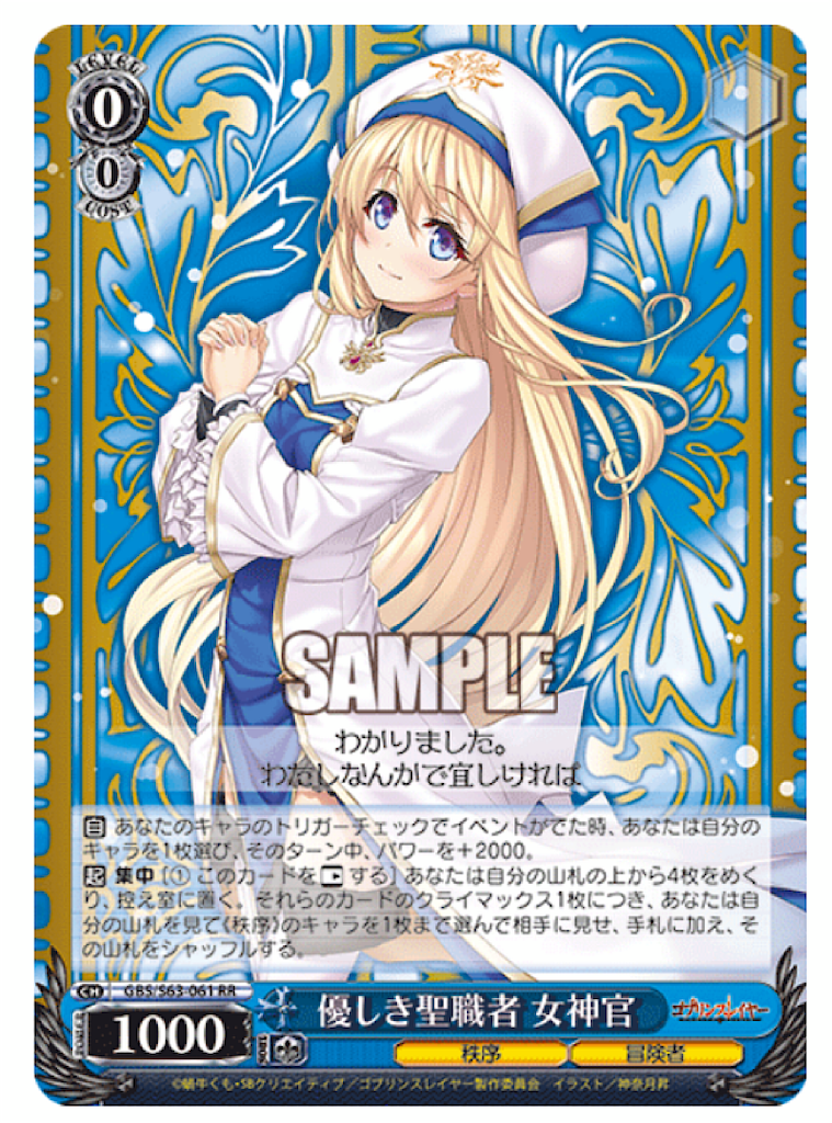 f:id:kauno_peach:20201215125231p:image
