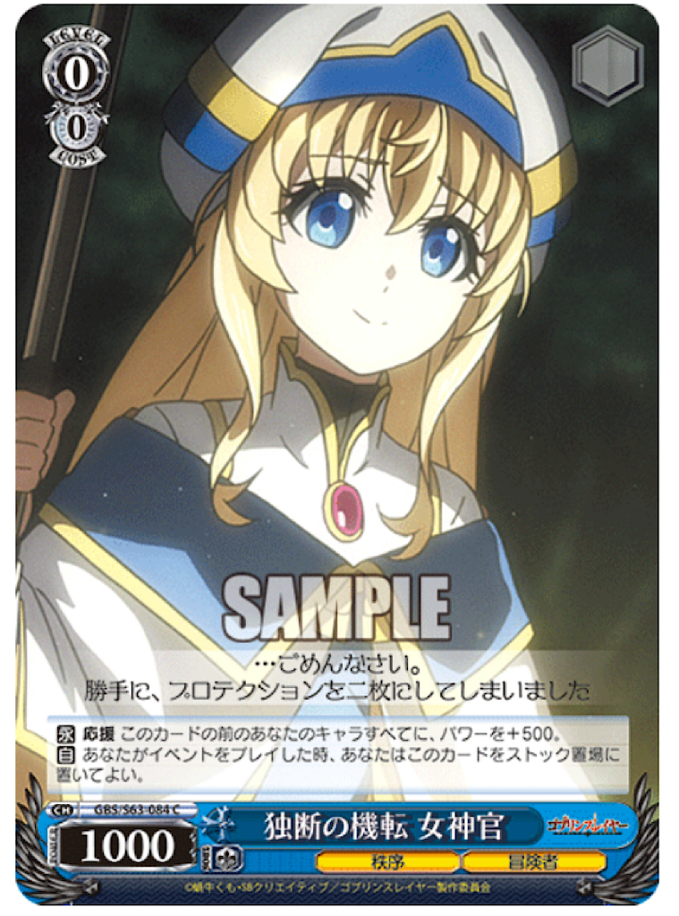 f:id:kauno_peach:20201215125238p:image