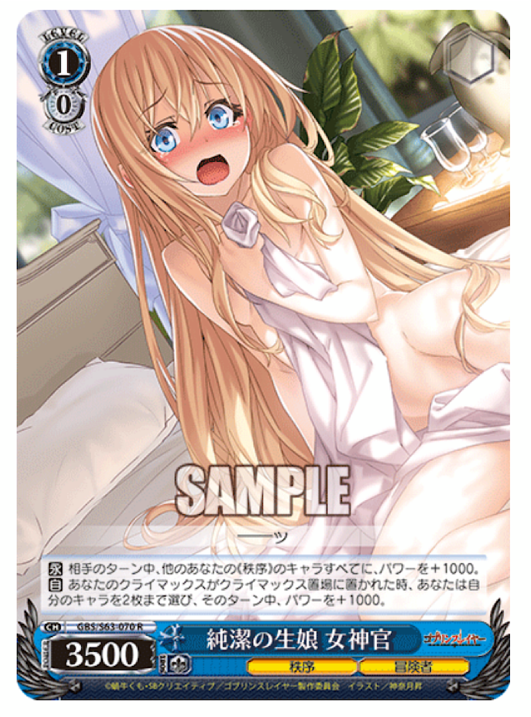 f:id:kauno_peach:20201215125318p:image