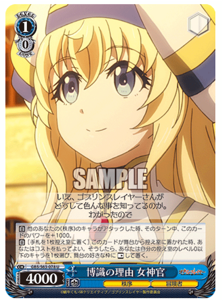 f:id:kauno_peach:20201215125328p:image
