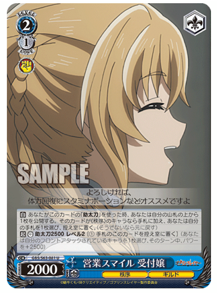 f:id:kauno_peach:20201215125350p:image