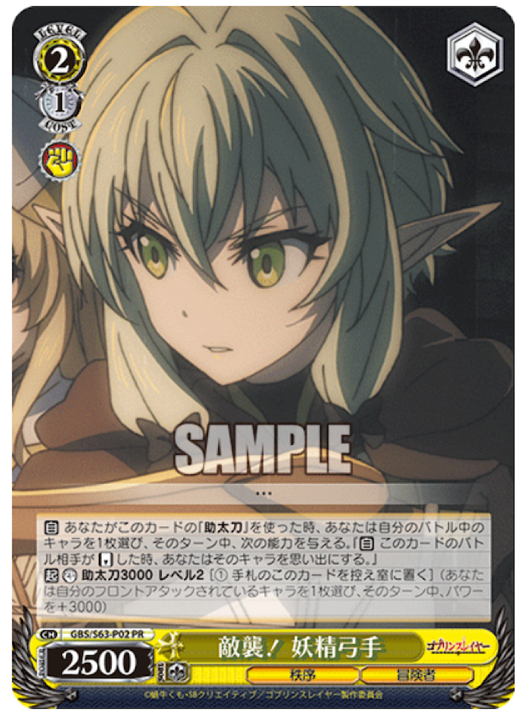 f:id:kauno_peach:20201215125358p:image
