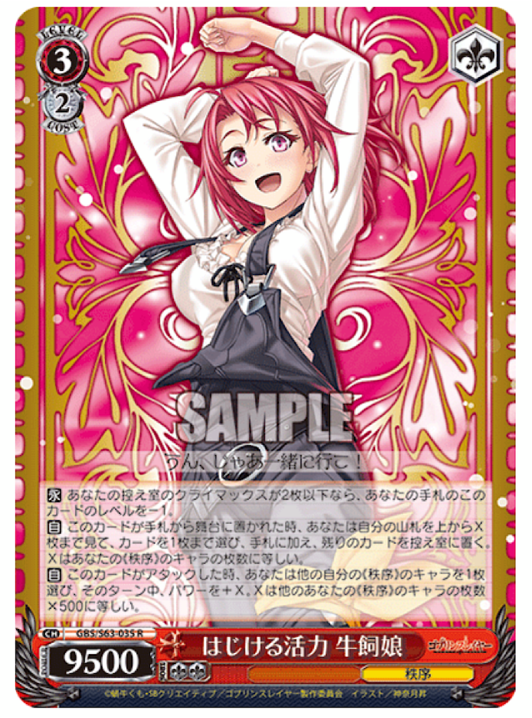 f:id:kauno_peach:20201215125418p:image