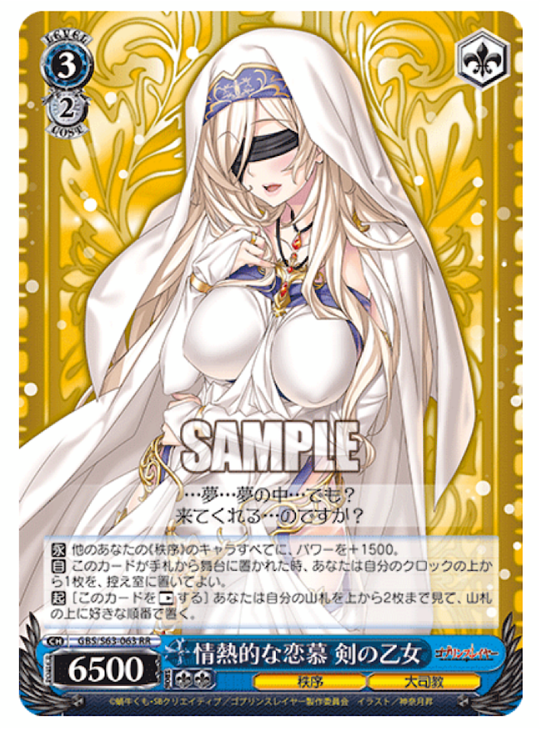 f:id:kauno_peach:20201215125425p:image