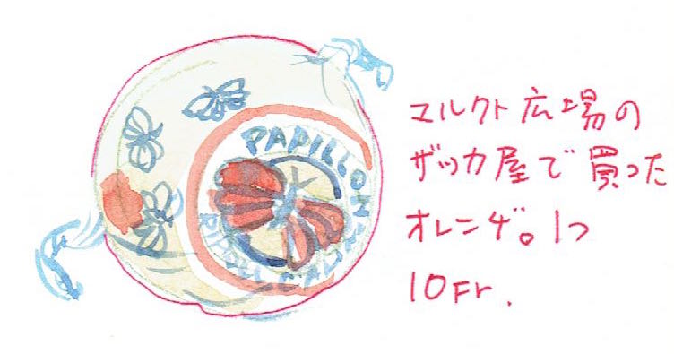 f:id:kaurismakiii:20200608180302j:plain f:id:kaurismakiii:20200608180302j:plain