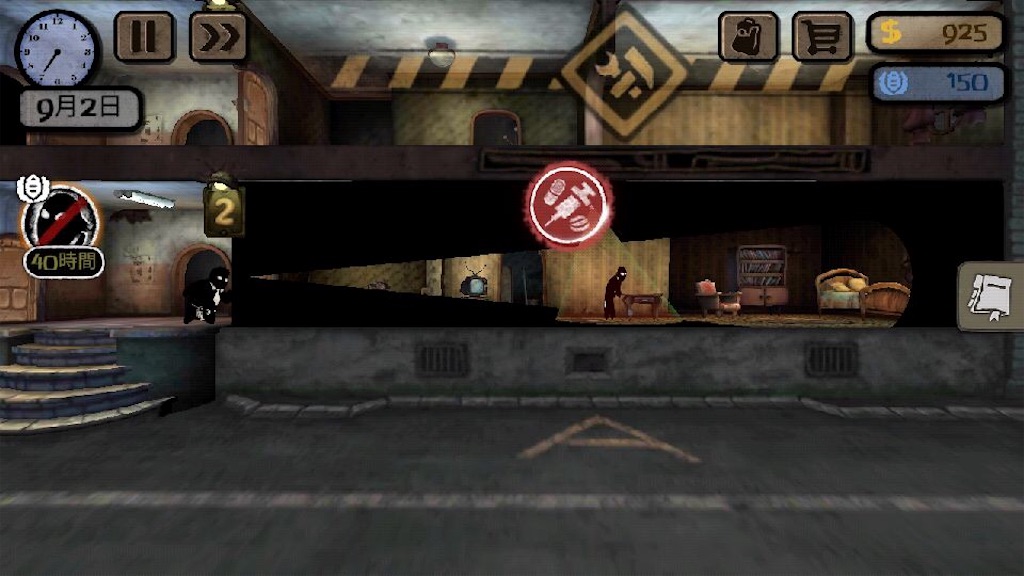 ディストピア的監視国家でアパート経営 Beholder 600 スマホゲームも立派なゲームだ