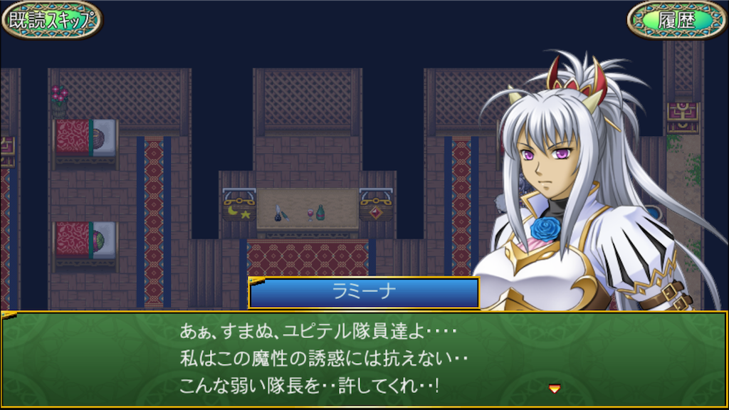 ドラクエ風 やりこみ要素満載マルチエンディングの王道ドット絵rpg 巡界のクレイシア 840円 スマホゲームも立派なゲームだ