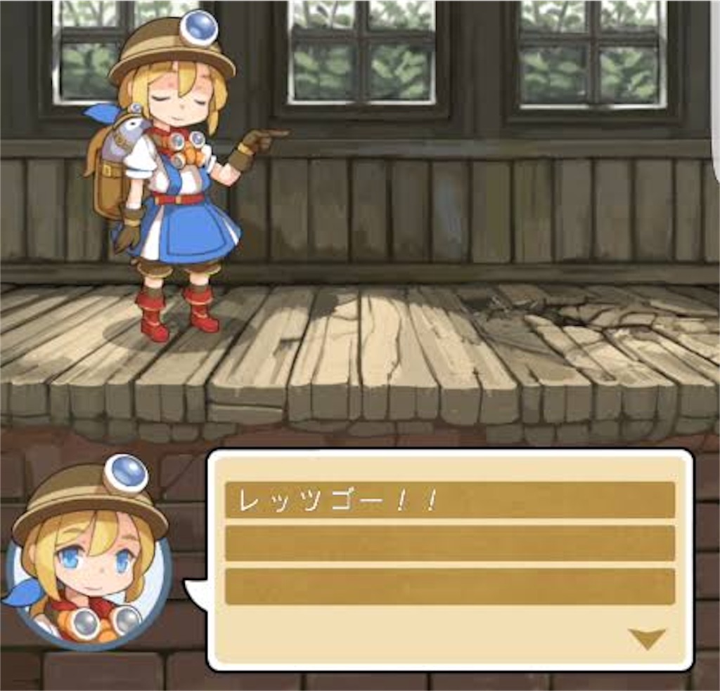 寂れた城に住む好奇心旺盛な姫をゴールまで導くスライド型脱出ゲーム スライドプリンセス スマホゲームも立派なゲームだ