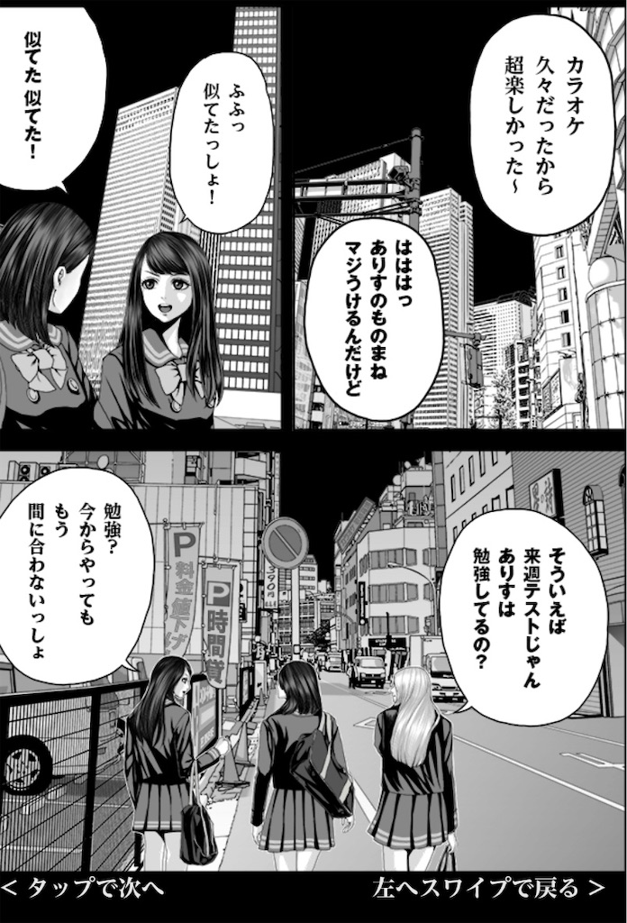 死者の国に迷い込んだアリスが元の世界に戻るための冒険に出る マンガで読む探索 謎解きゲーム アリスと闇の女王 スマホゲームも立派なゲームだ 死者の国に迷い込んだアリスが元の世界に戻るための冒険に出る マンガで読む探索 謎解きゲーム アリスと闇の女王 スマホゲームも立派なゲームだ