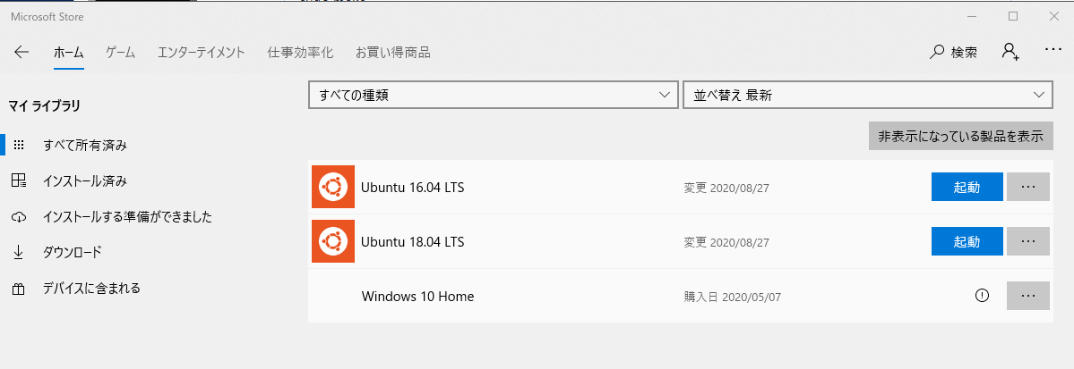 f:id:kavohtn:20200920050014p:plain