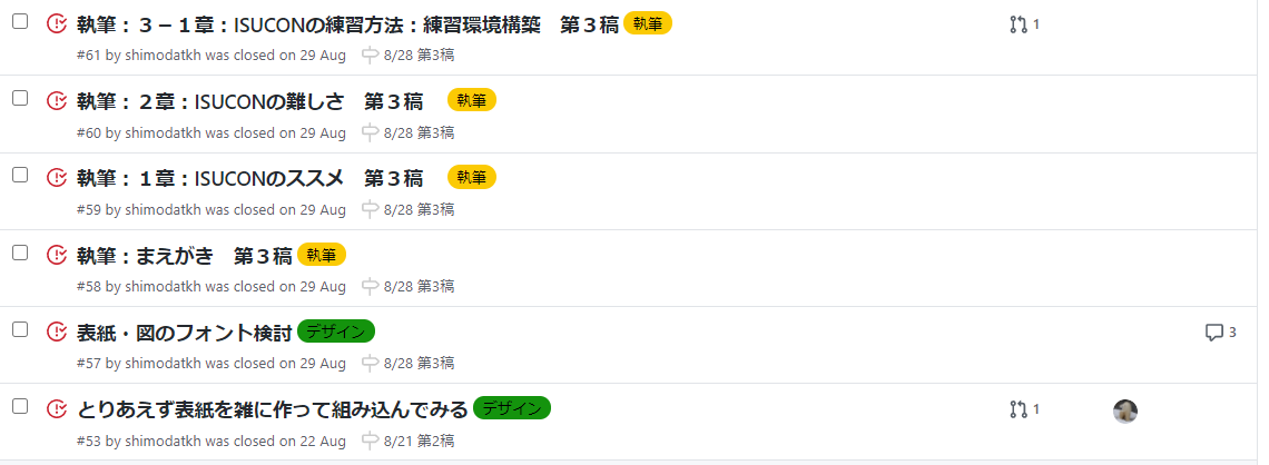 f:id:kavohtn:20201011195613p:plain